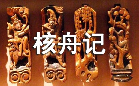 ���ۼǽ�ѧ�μ���ͨ��10ƪ��