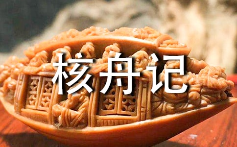 �����ۼǡ���ѧ��˼