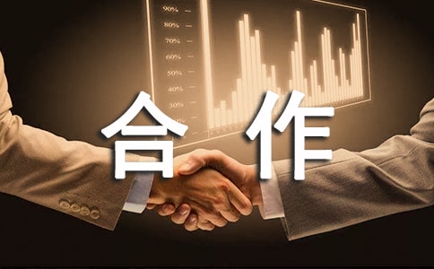 团队合作的心得体会(通用25篇)