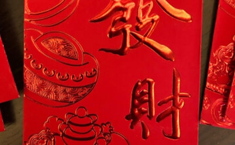 抢红包作文【经典15篇】