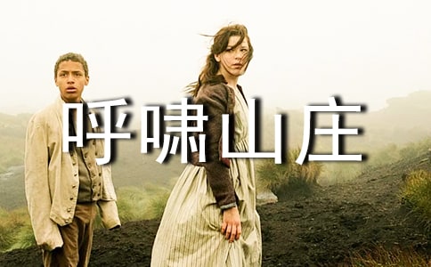 ����Хɽׯ���Ķ����