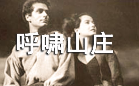 ����Хɽׯ���ĵ����