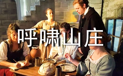 ��Хɽׯ�����Ķ��ĵ�10ƪ