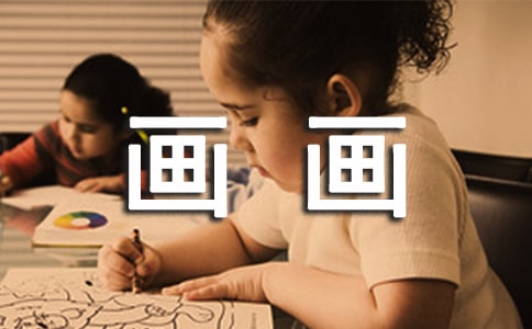 画画的乐趣作文(集锦15篇)
