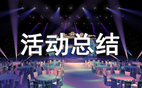 512���ּ����ջ�ܽ�