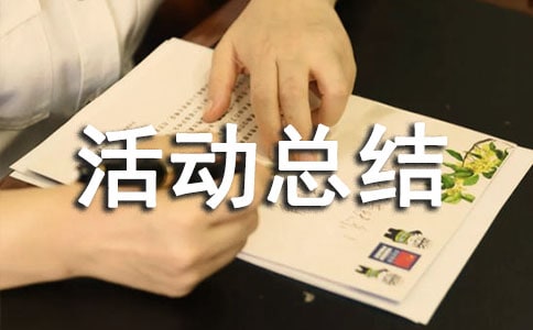 ���绷���������ܽ�