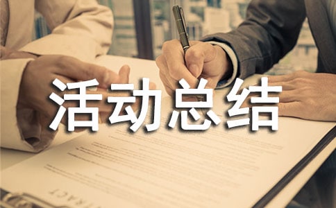 ���ּ����ܻ�ܽ�