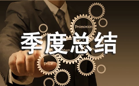 ��ҵ���ʼ����ܽ�ģ��