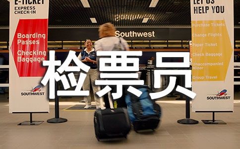 ������ƱԱ�������ܽ�