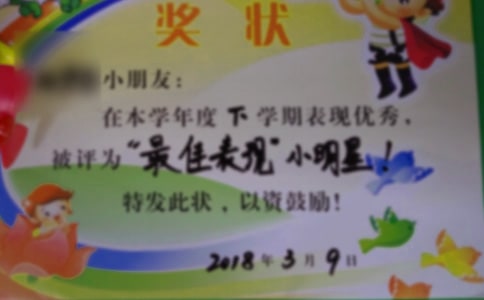 һ�Ž�״���ļ���11ƪ