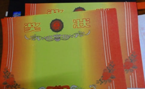 ���Ľ�״����5ƪ