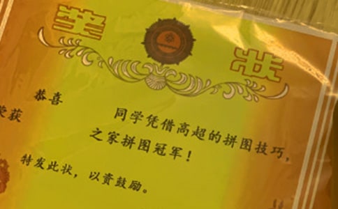 关于奖状的作文(9篇)