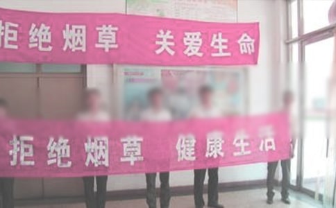 严禁烟花爆竹作文600字