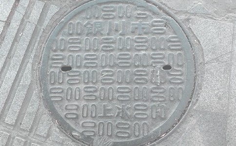 以井盖味主题的作文优选