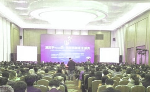 支行长竞聘演讲稿