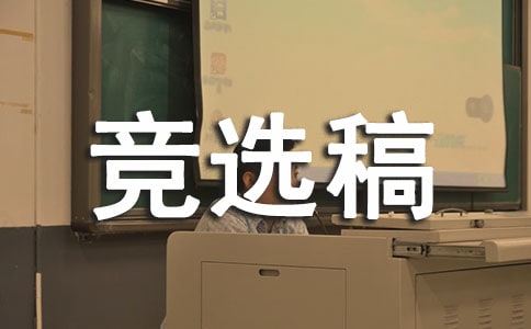 ���ίԱ��ѡ����ƪ