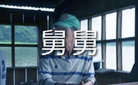 �˾˵����ġ����š�