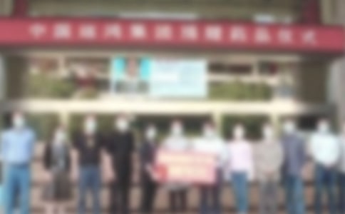 捐赠仪式上的讲话稿