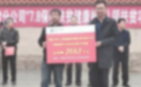 爱心人士捐赠仪式讲话稿