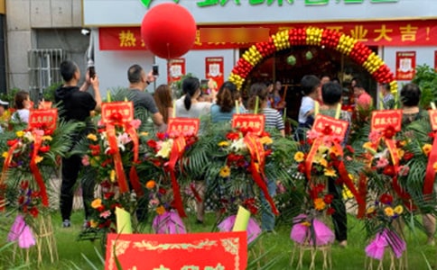 �Ƶ꿪ҵ���߻�����