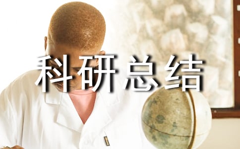 �����ܽ�