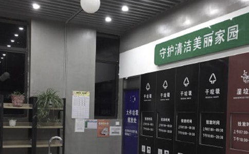 垃圾分类活动心得体会