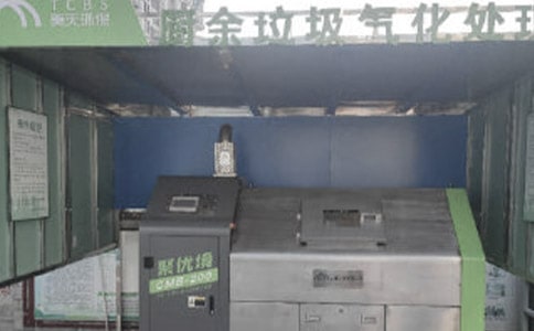 垃圾分类的心得体会