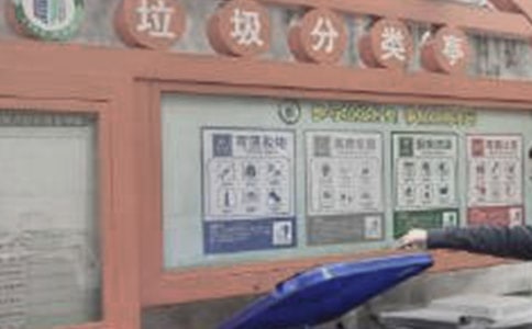 垃圾分类从我做起心得体会