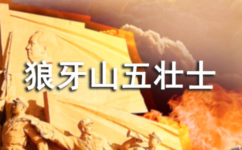 ����ɽ��׳ʿ�����