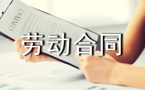 �Ͷ���ͬ��ǩ������