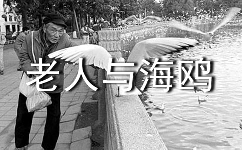 �����뺣Ÿ��ѧ��˼