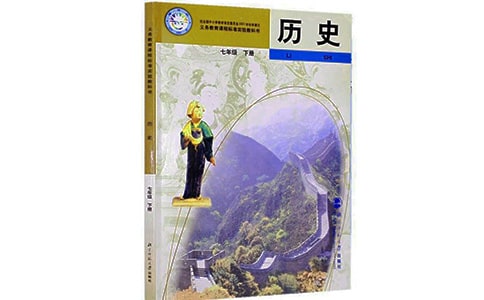 ��ʷ����������ƪ