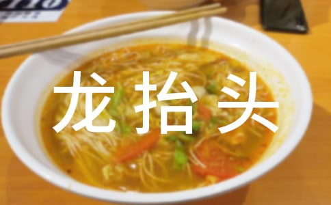 ���¶���̧ͷ���ģ���ѡ25ƪ��