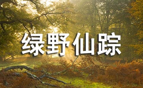 ����Ұ���١�����о���(15ƪ)