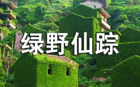 �����ϣ�����Ұ���١������