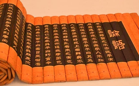 读《论语》有感汇编(14篇)