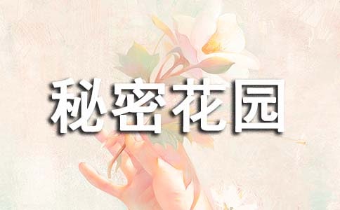 ���ܻ�԰����м���[15ƪ]