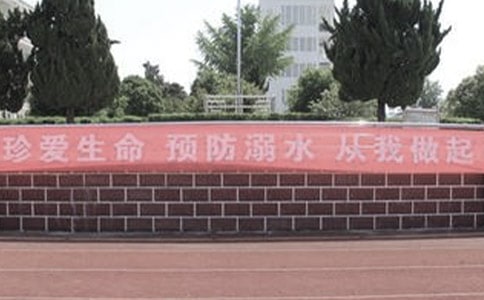 防溺水心得体会15篇(推荐)