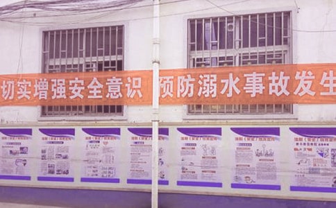 防溺水心得体会范文大全摘选