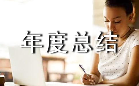 ��ҳ��������ܽ᷶��