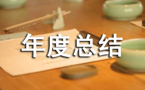 ���޹�����ܽ�