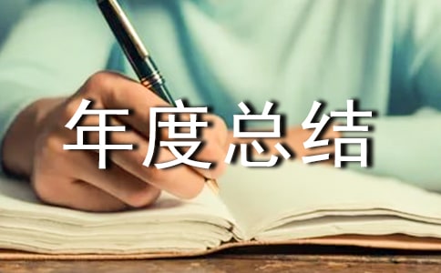 ��óҵ������ܽ᷶��ͨ��