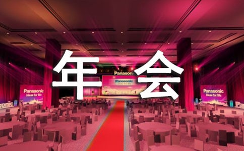 ��˾����ܽ�