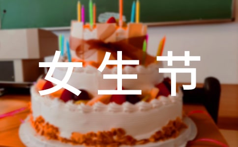 (����)Ů���ڻ�ܽ�