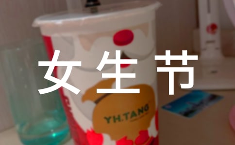 Ů���������տ���߻���