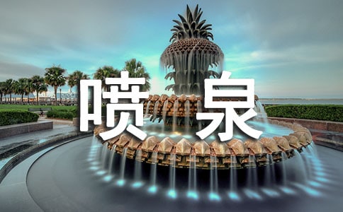 ����Ȫ����(11ƪ)