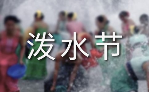 ������ˮ������15ƪ