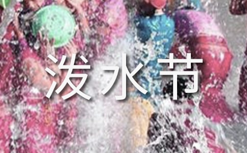 ������ˮ������