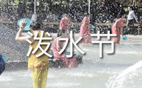 ���ֵ���ˮ�����Ļ��10ƪ