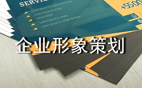 ��ҵ����߻���